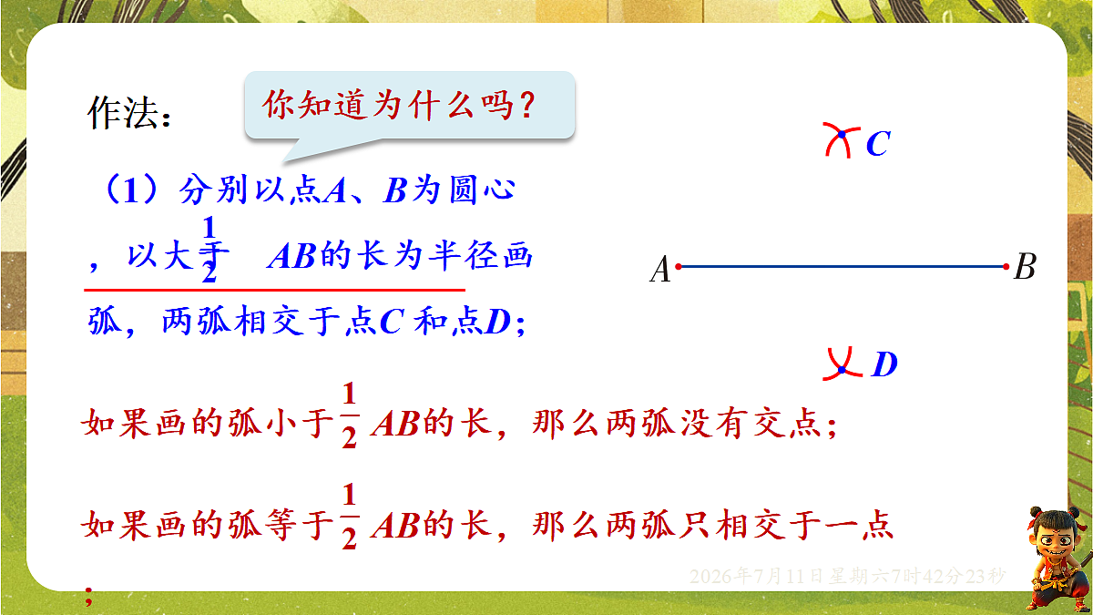 18567332第5页