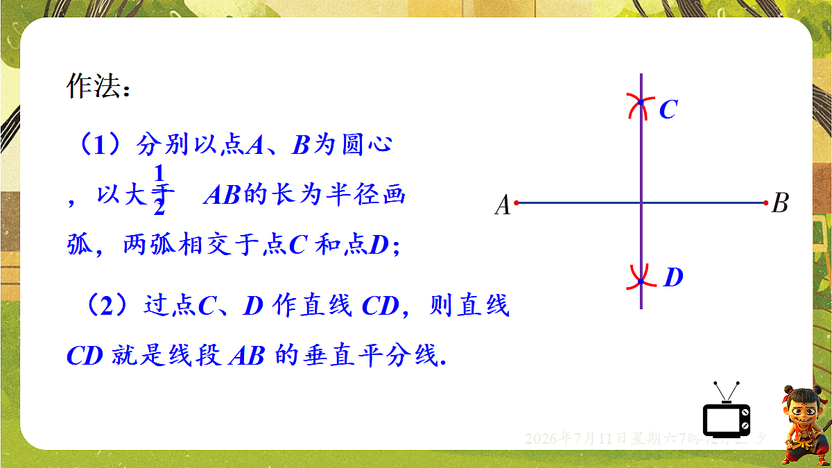 18567332第6页