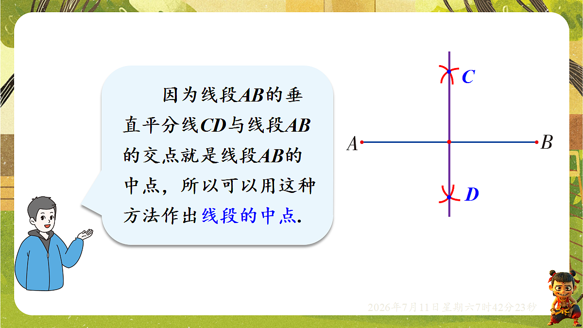 18567332第7页