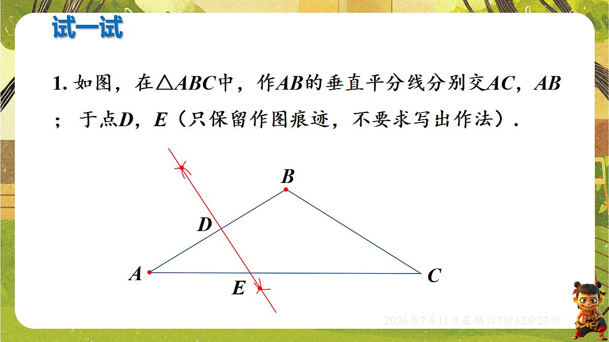 18567332第8页