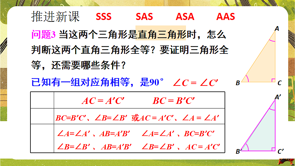 18567333第2页