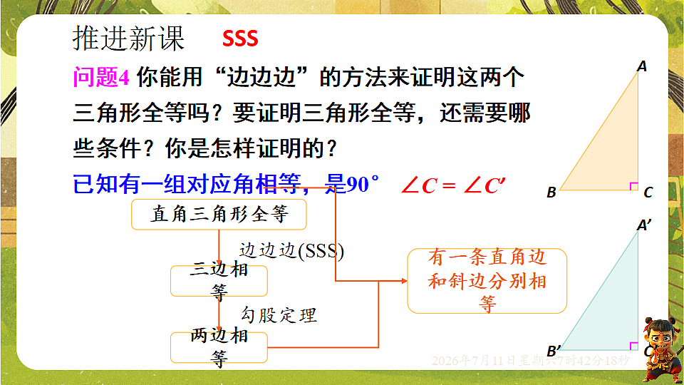 18567333第3页