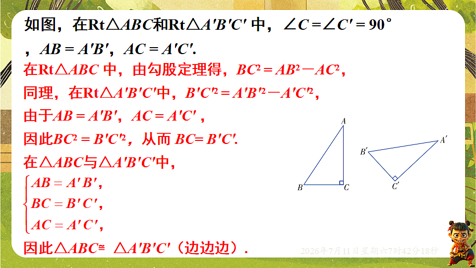 18567333第4页