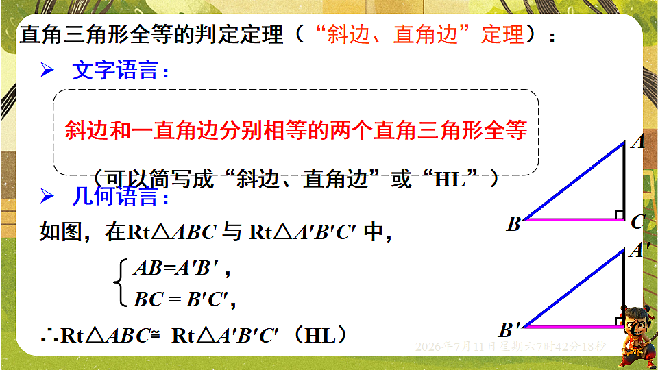 18567333第5页