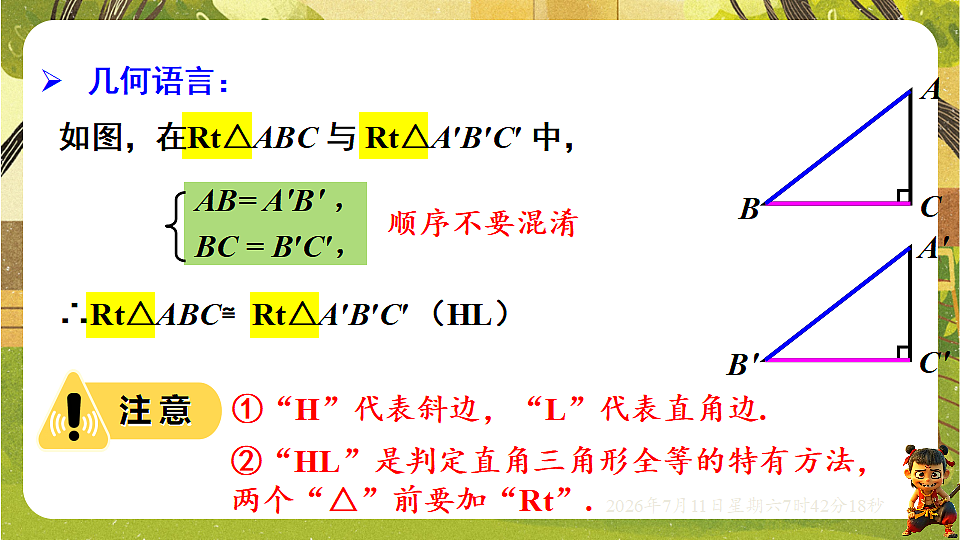 18567333第6页