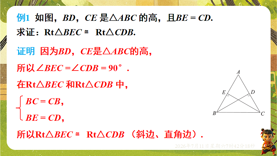18567333第7页