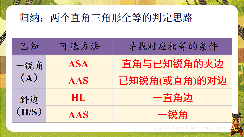 18567333第8页