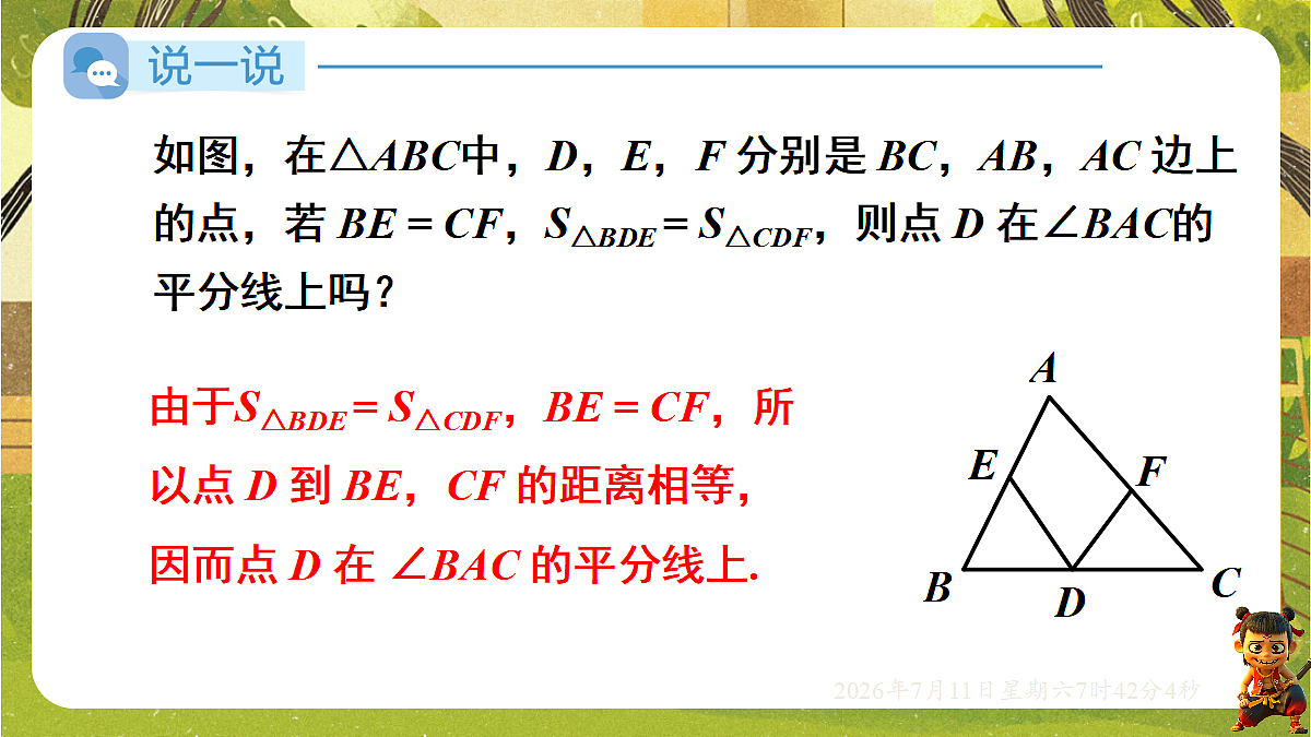 18567335第4页
