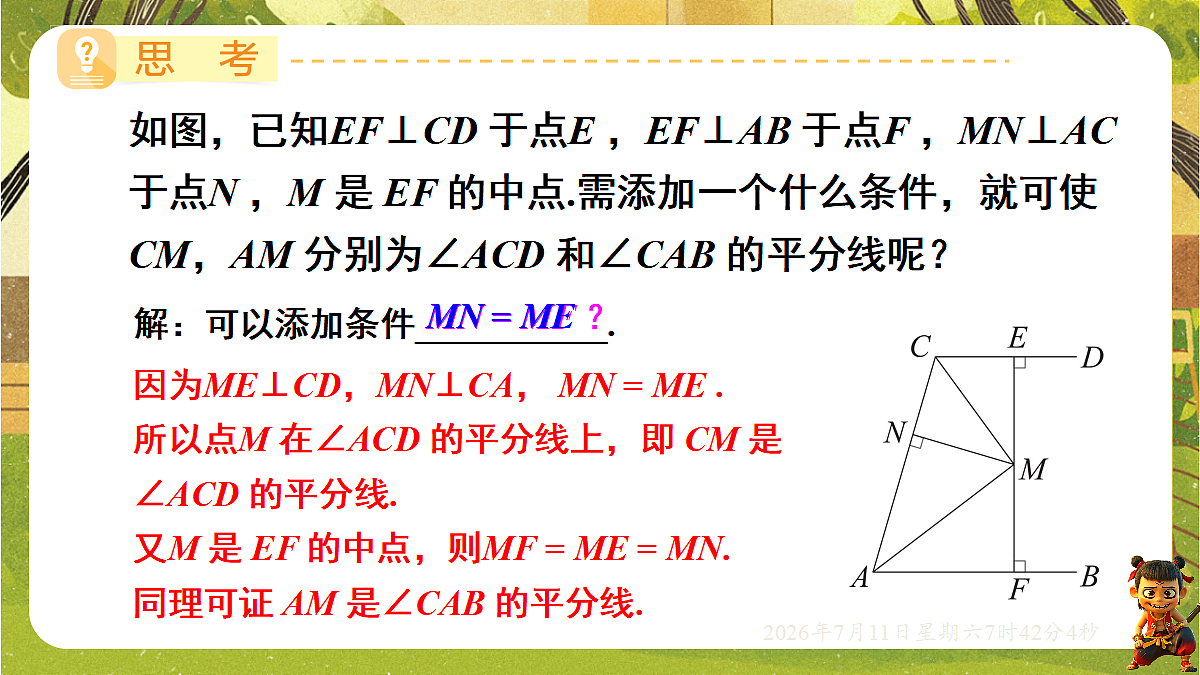 18567335第5页
