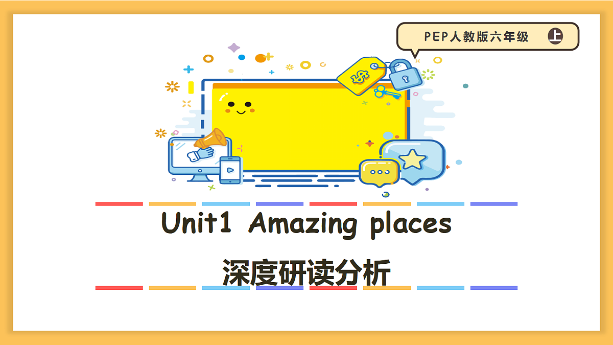 18567413第1页