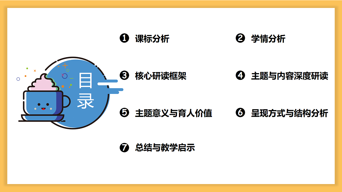18567413第2页