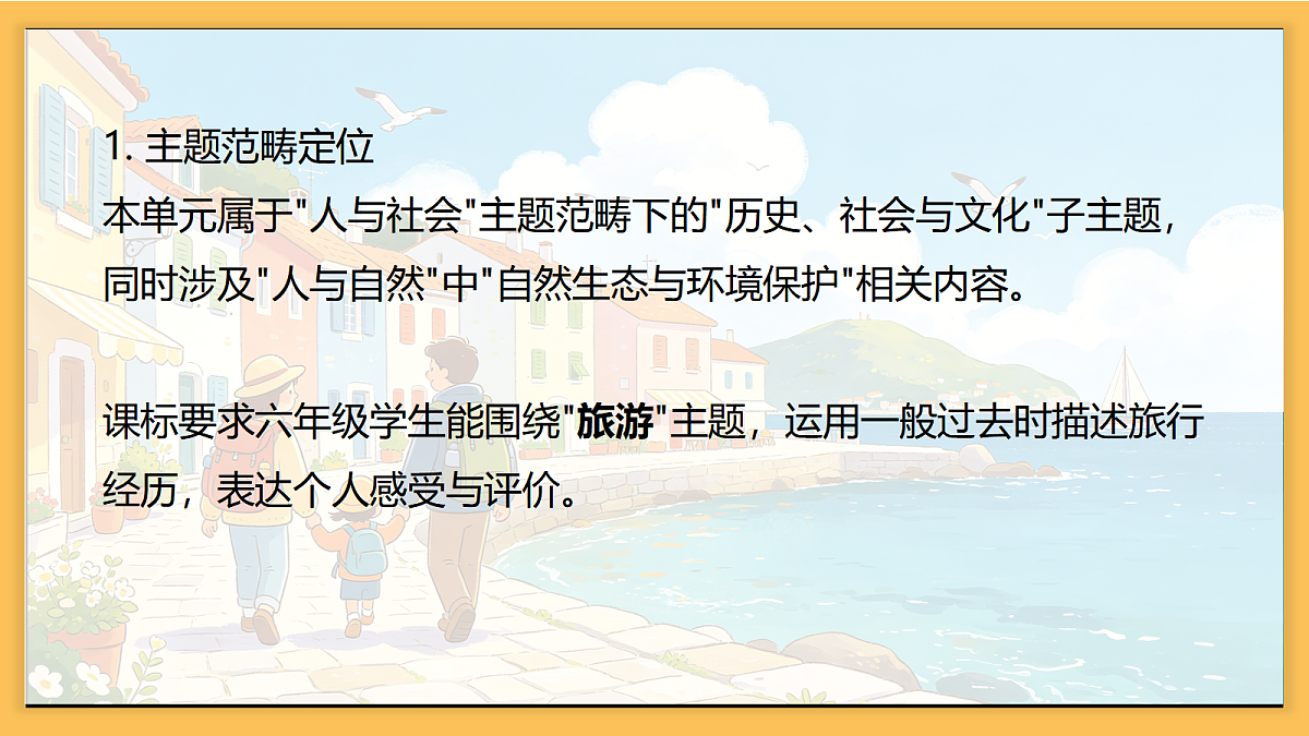 18567413第4页