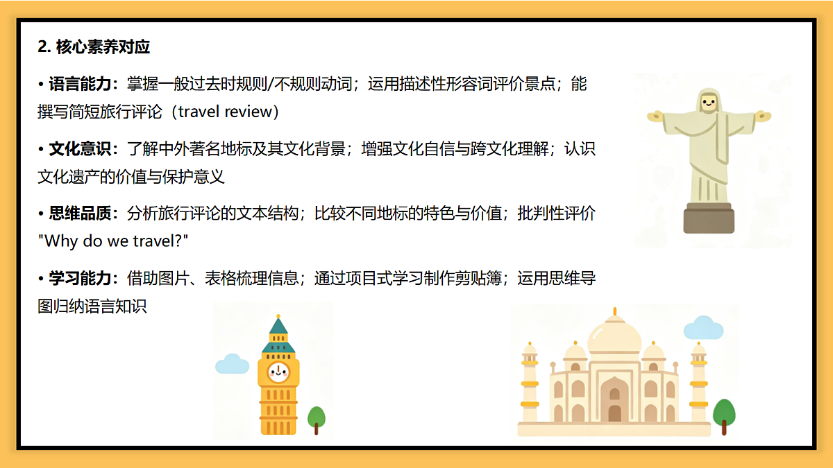 18567413第5页