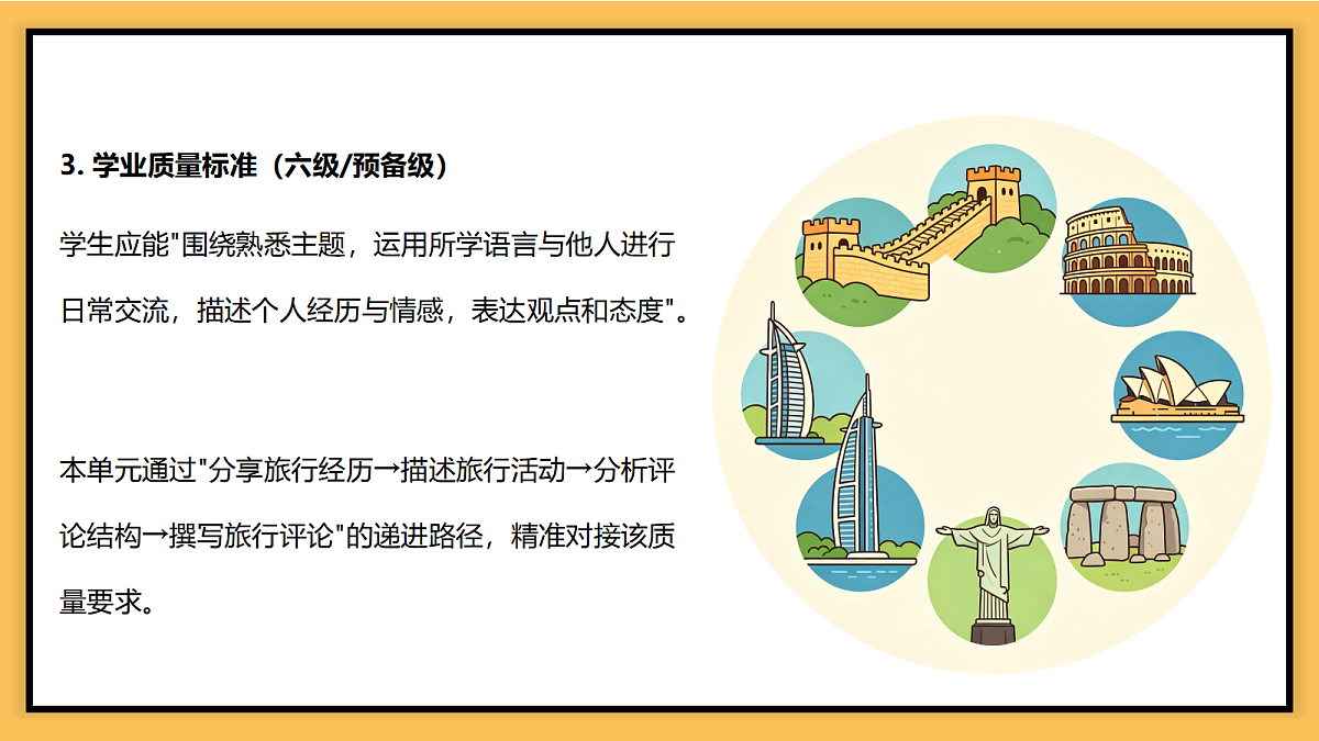 18567413第6页