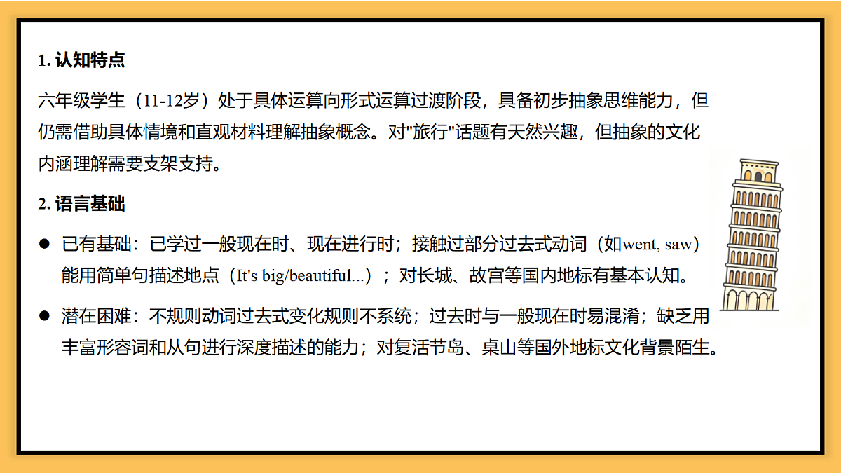 18567413第8页