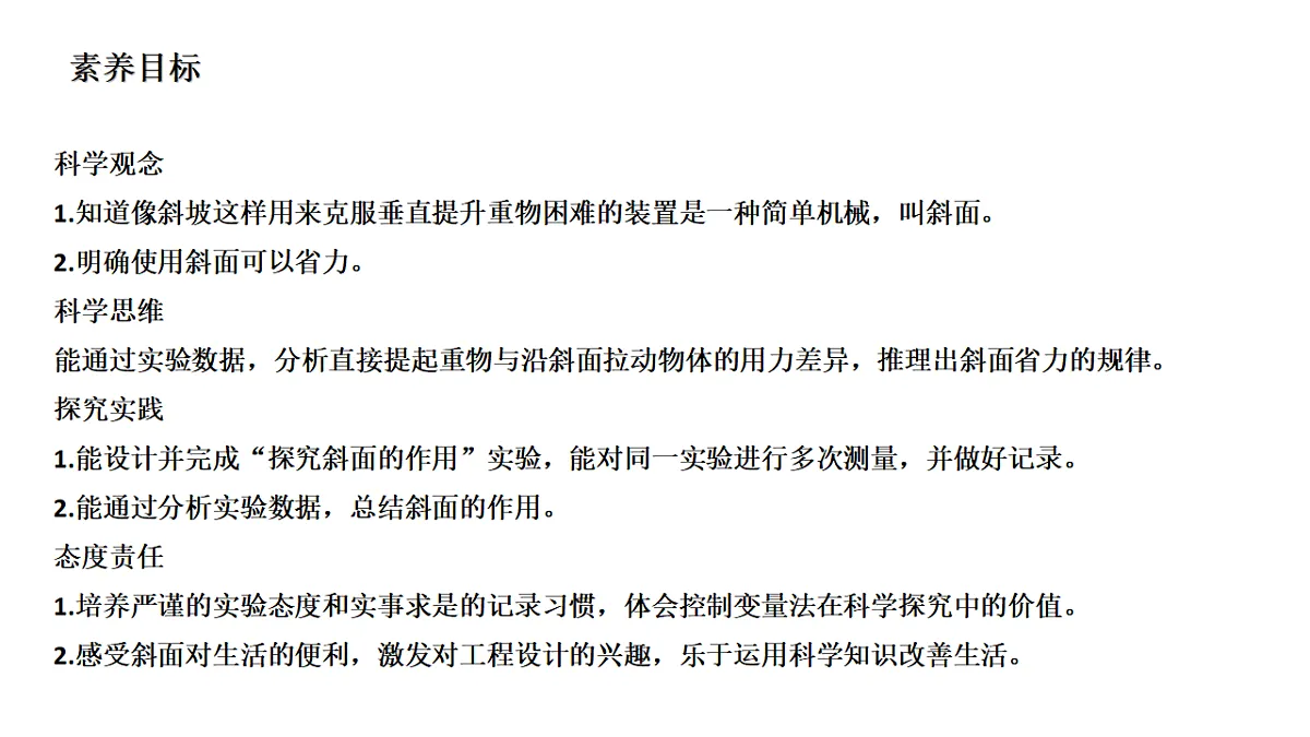 18567434第2页