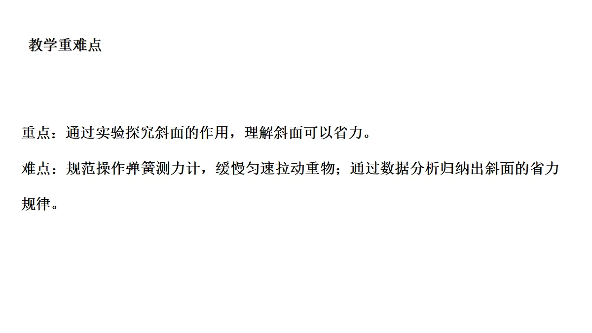 18567434第3页