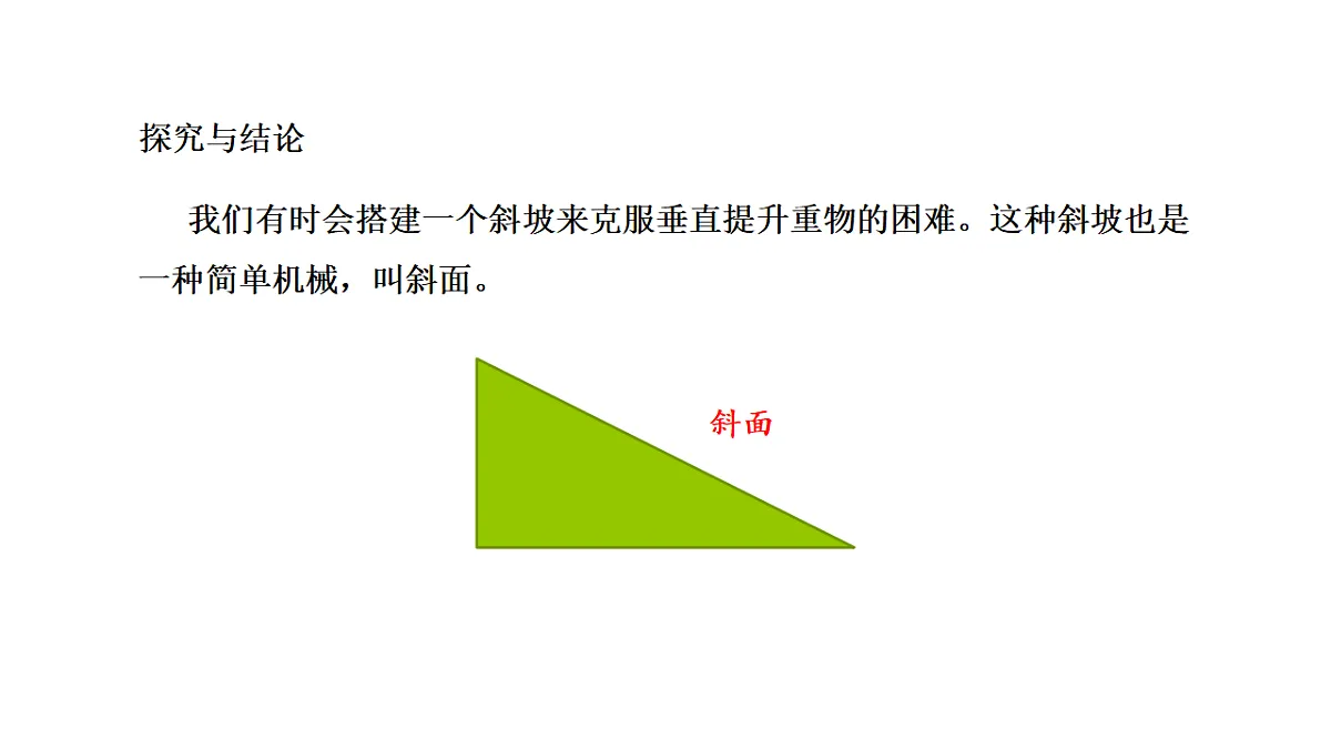 18567434第6页