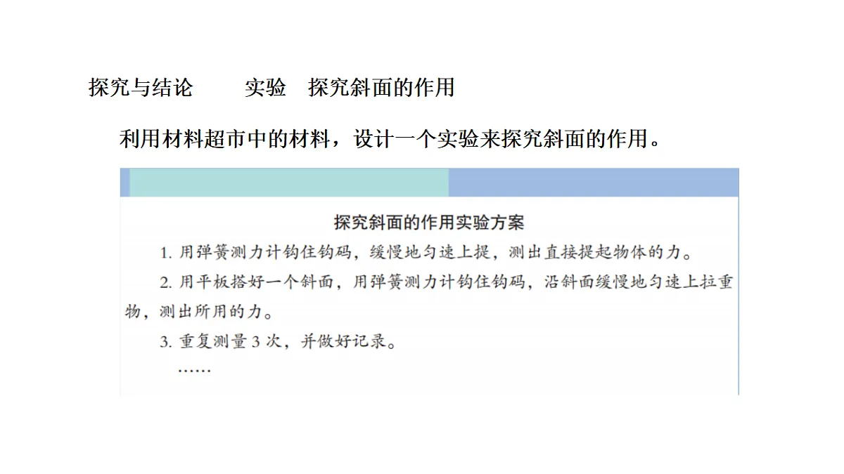 18567434第8页