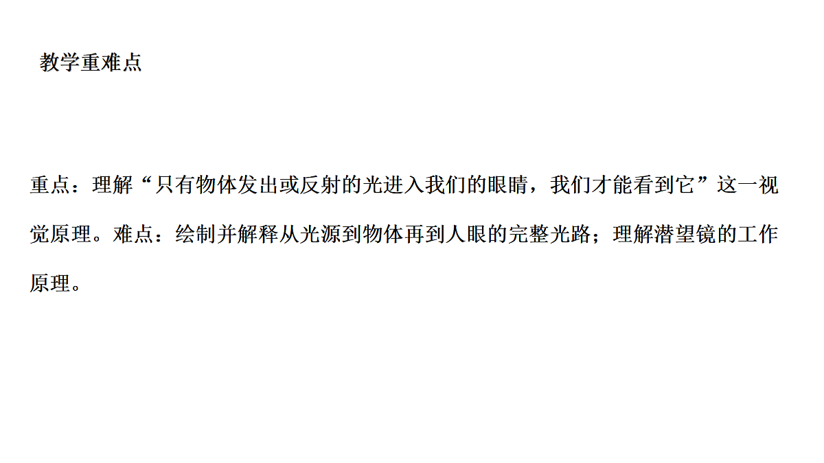 18567441第3页