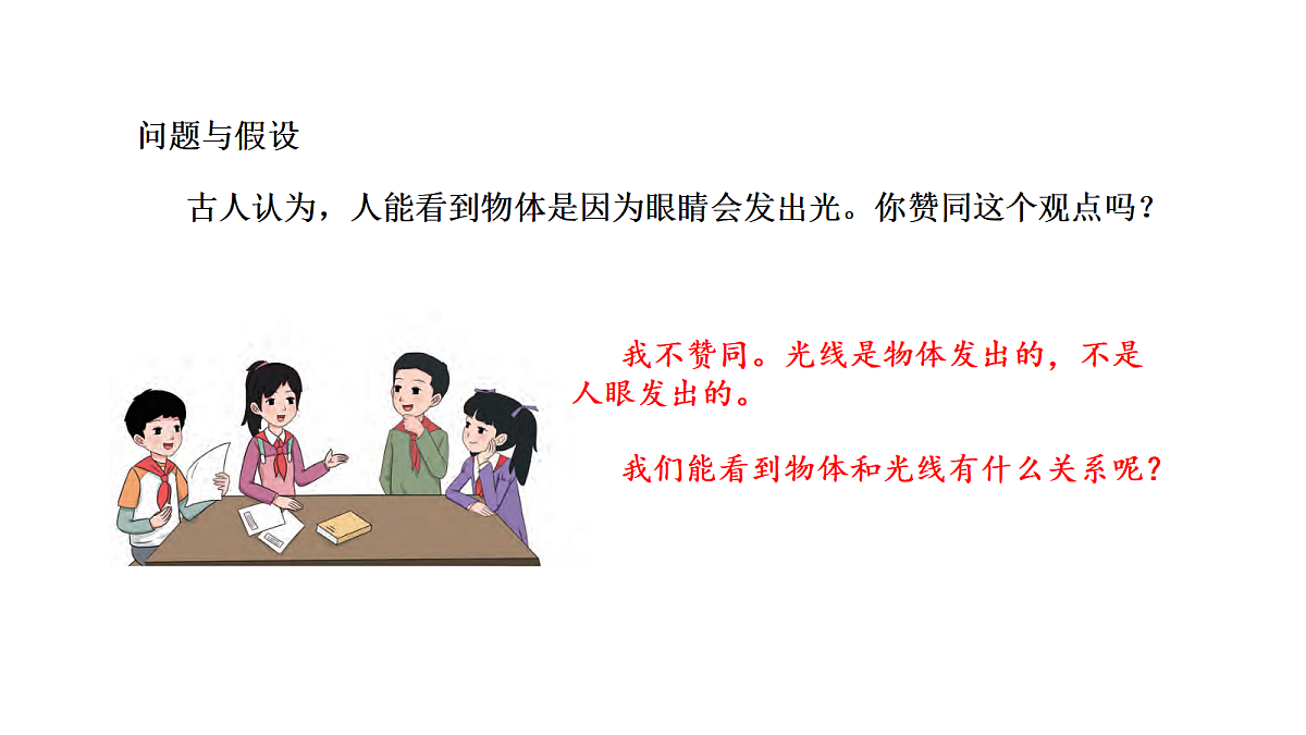 18567441第4页