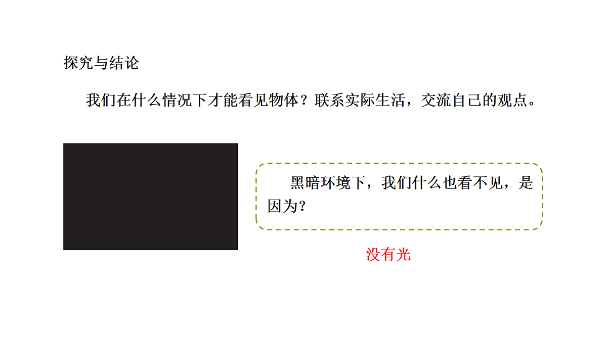 18567441第5页