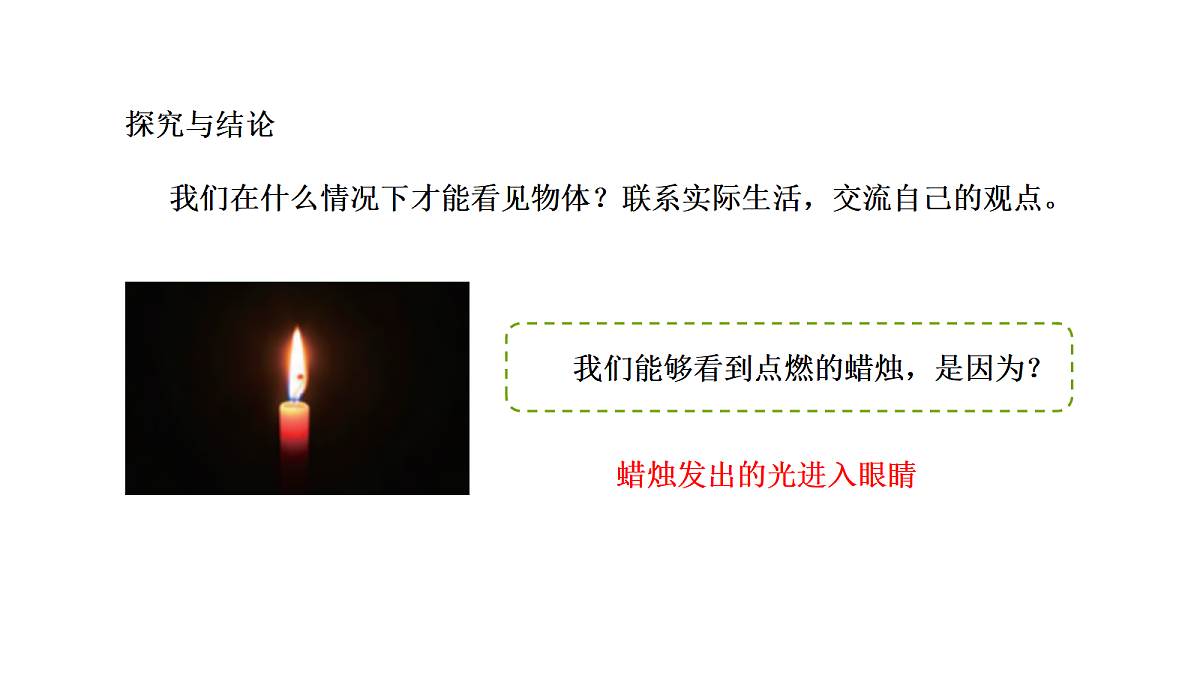 18567441第6页