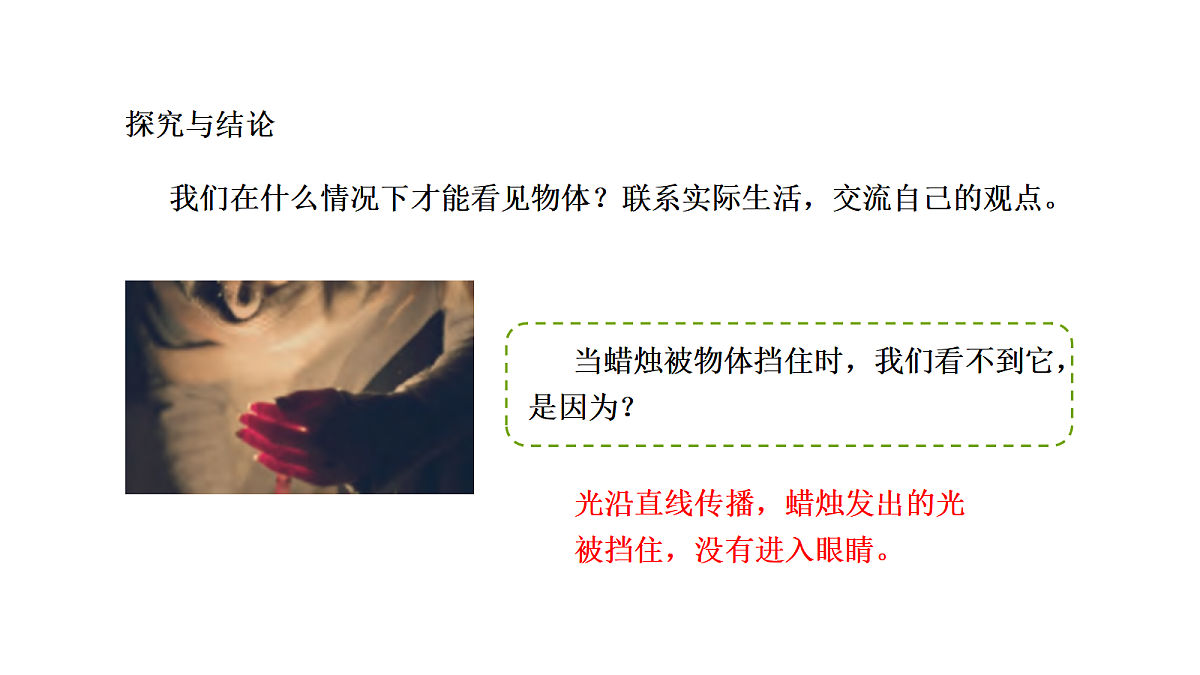 18567441第7页