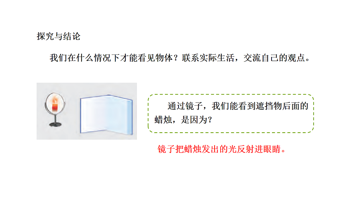 18567441第8页