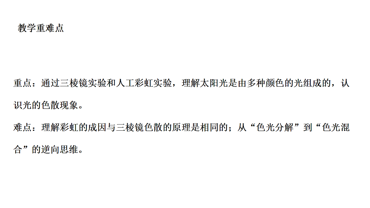 18567443第3页