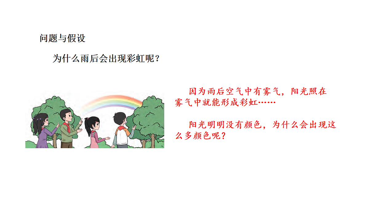 18567443第5页