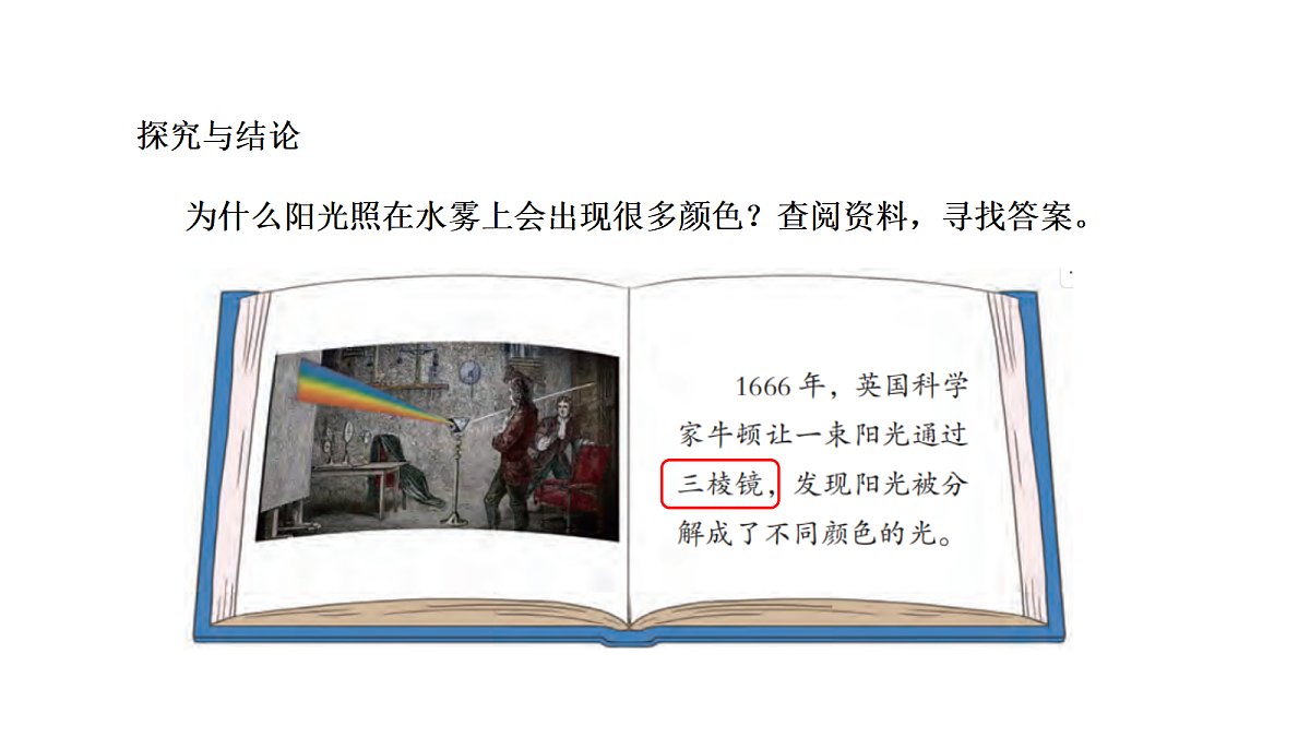 18567443第6页