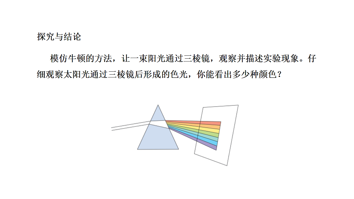 18567443第8页