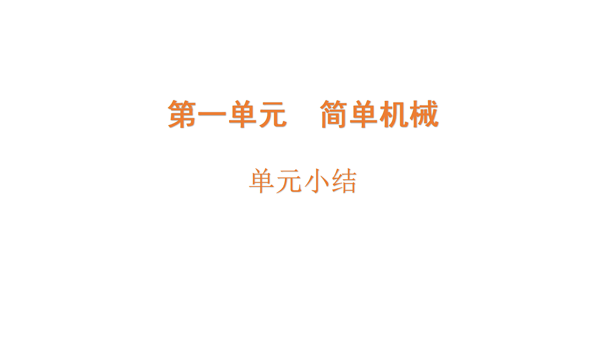 18567588第1页