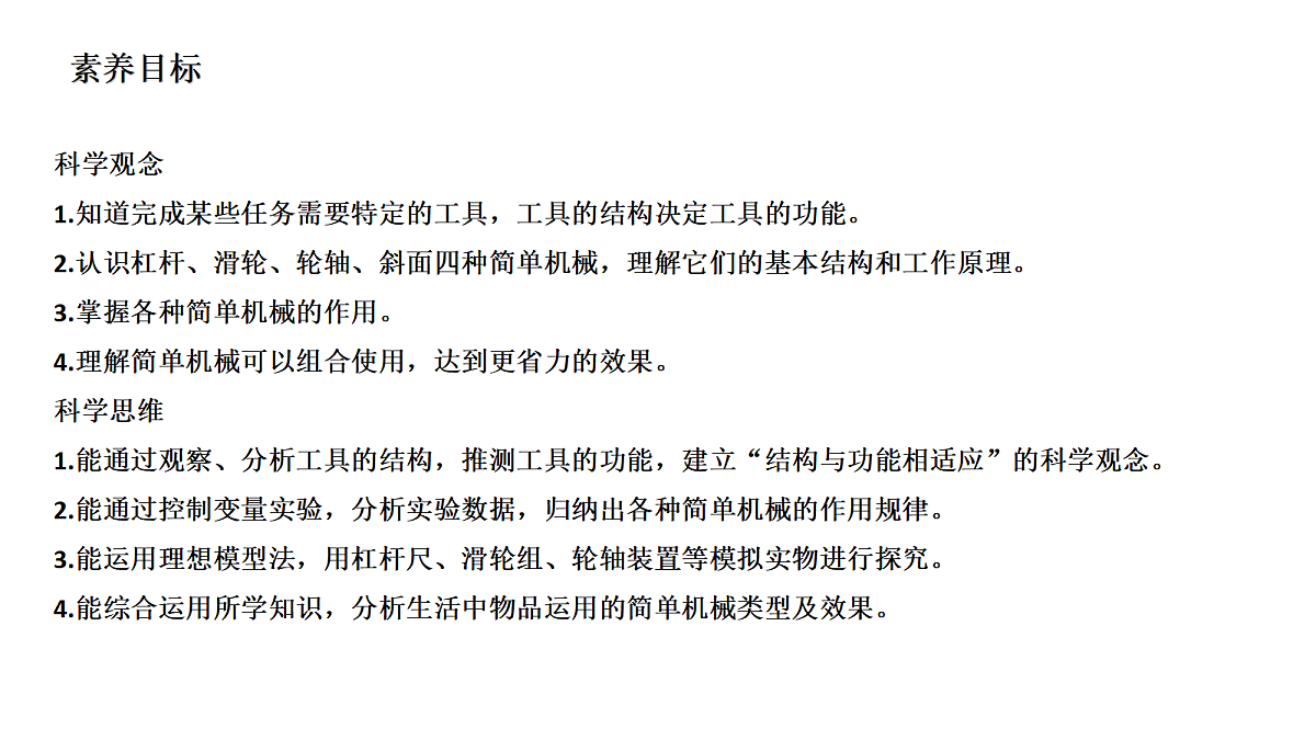 18567588第2页