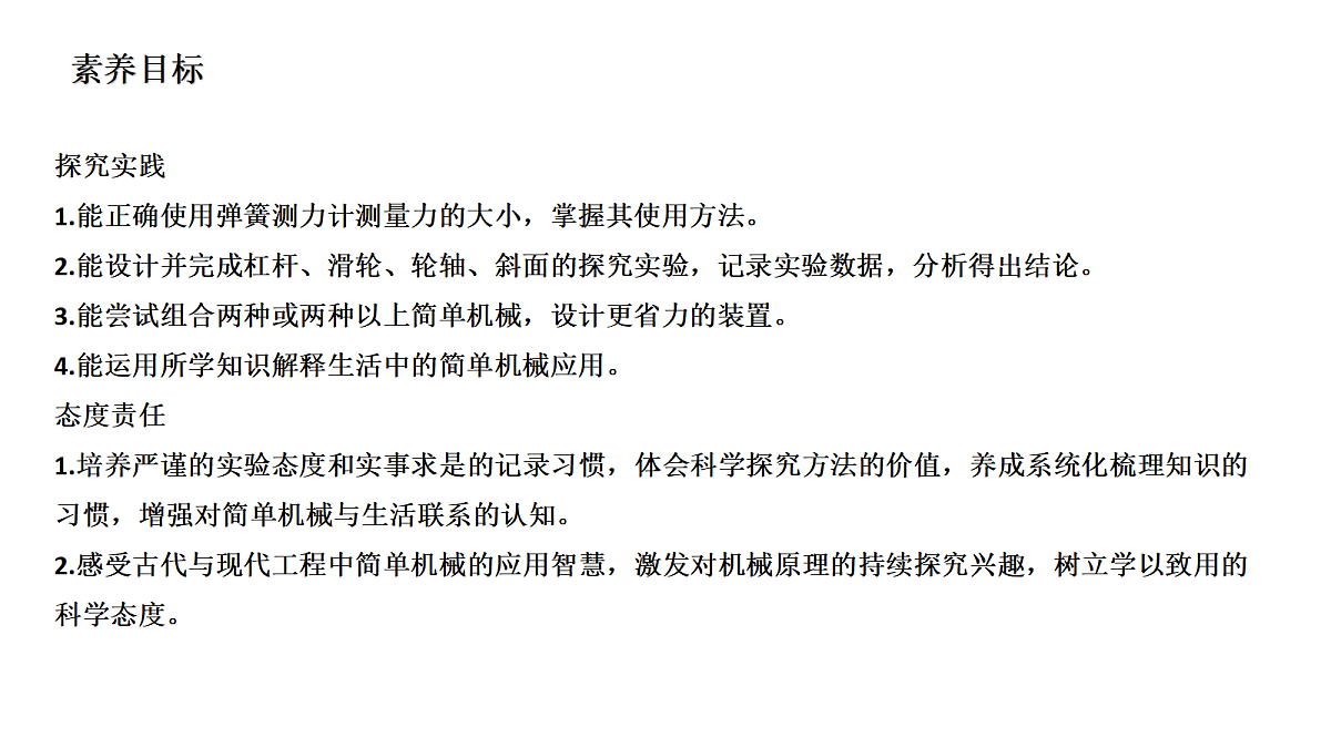 18567588第3页
