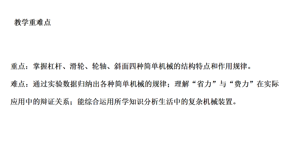 18567588第4页