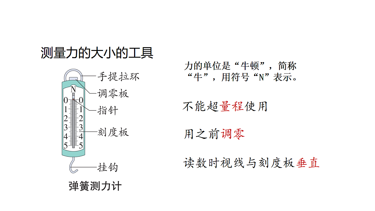 18567588第7页