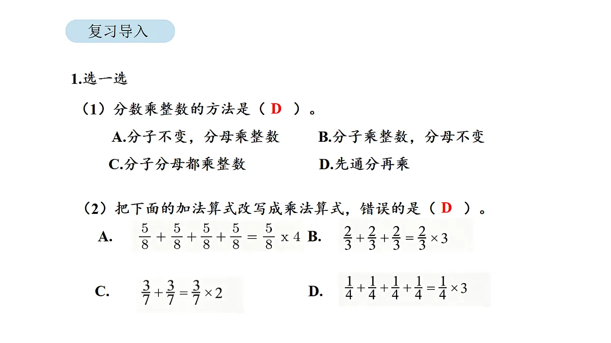18567762第2页