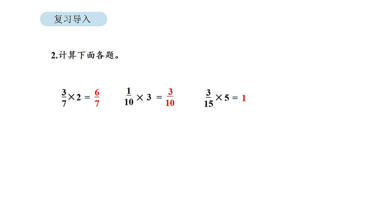 18567762第3页