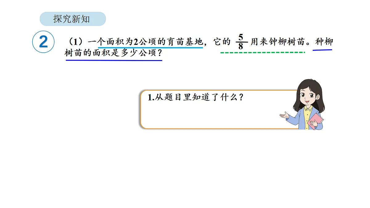 18567762第4页