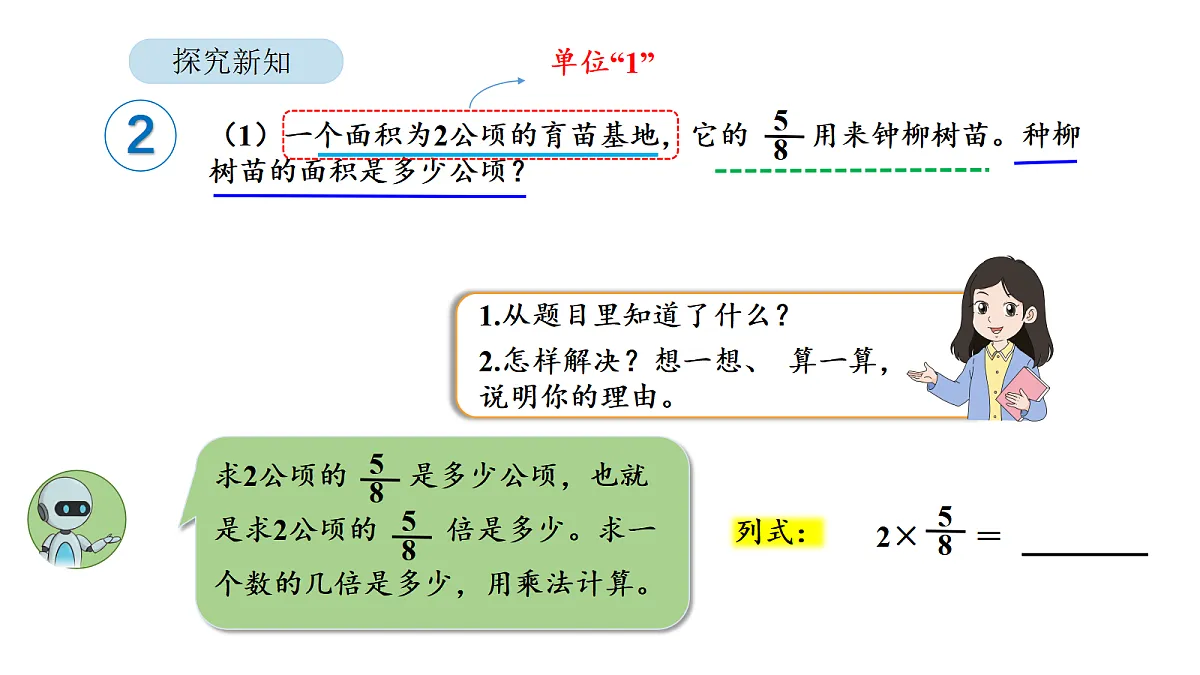 18567762第5页