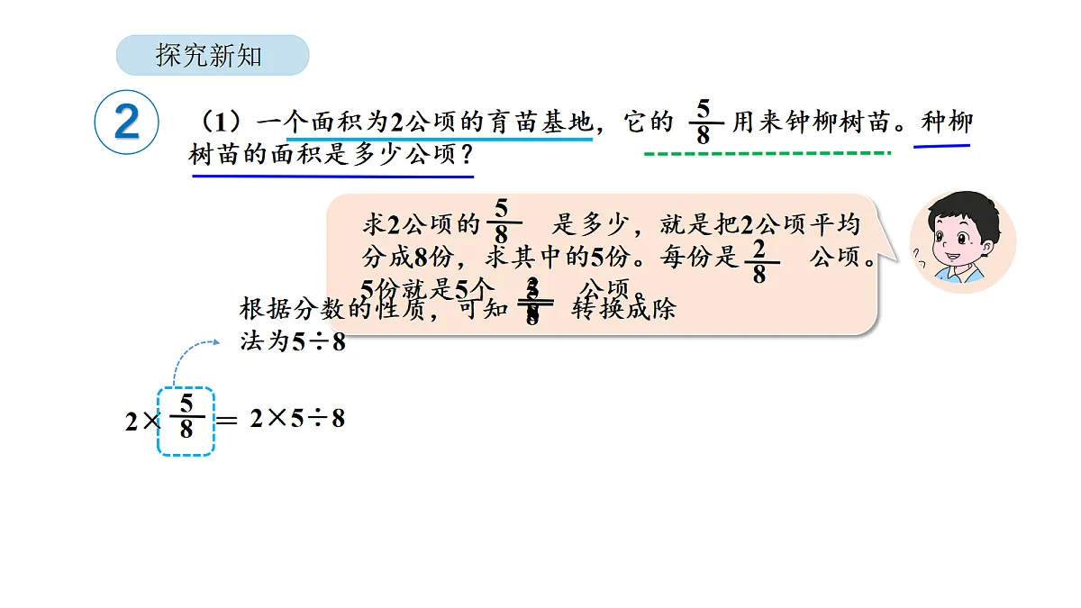 18567762第6页