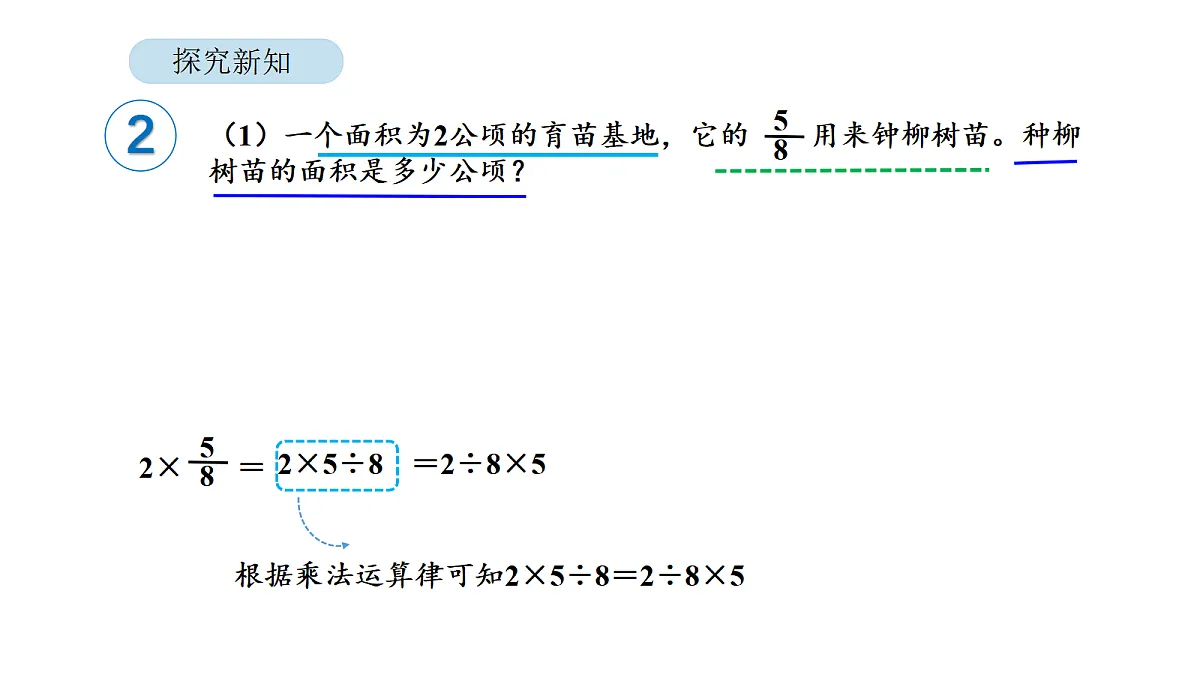 18567762第7页