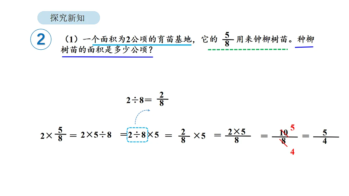 18567762第8页