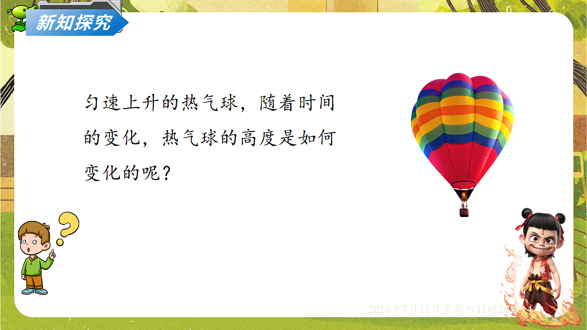 18567966第2页