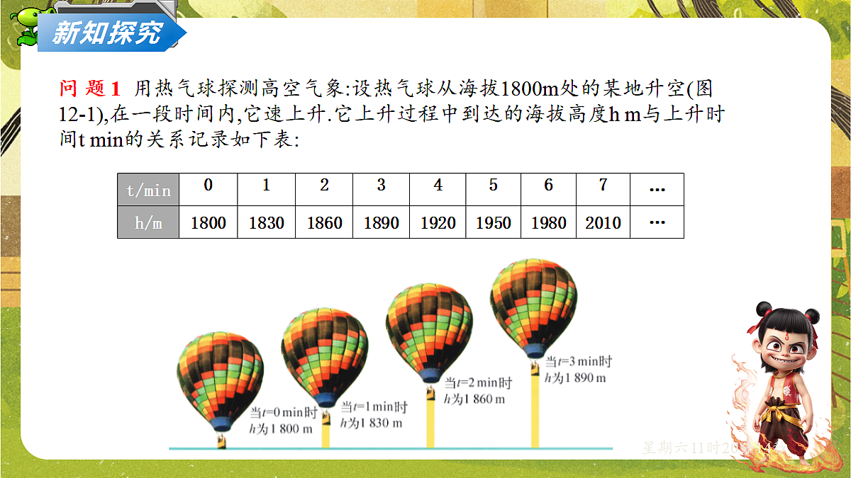 18567966第3页