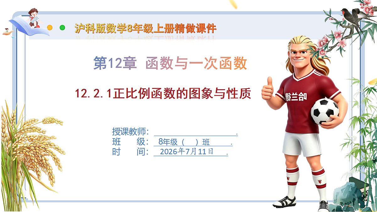 18567969第1页