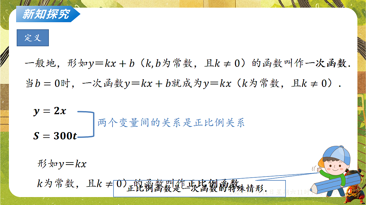 18567969第3页