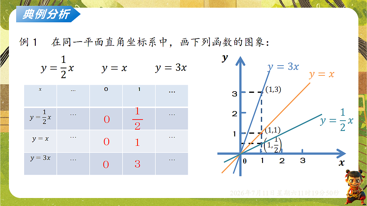 18567969第5页